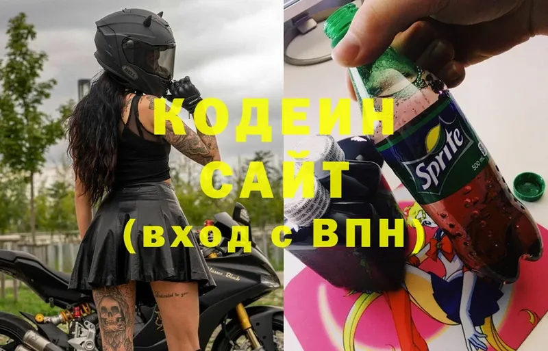 сколько стоит  Гаврилов-Ям  OMG вход  Codein Purple Drank 